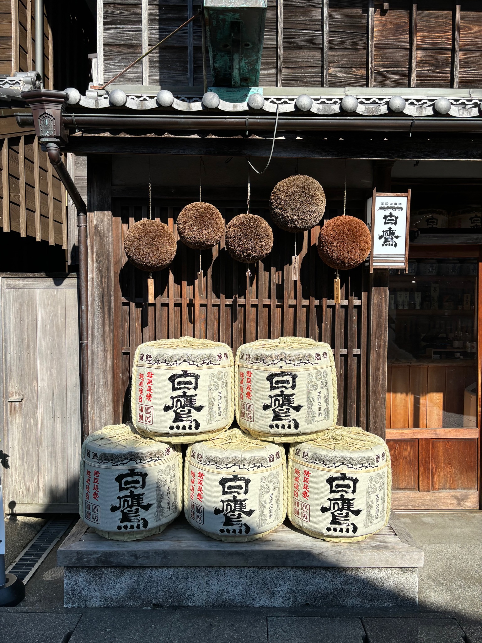 Kampai Sake Tours